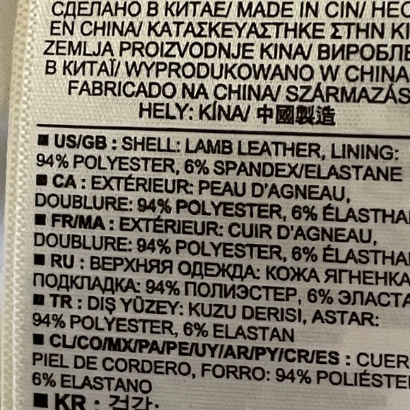 S: Leather Banana Republic Jacket Winter White Classic Elegant NWOT New! - Picture 6 of 10